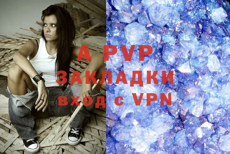 A PVP крисы CK  мега как войти  Вольск 