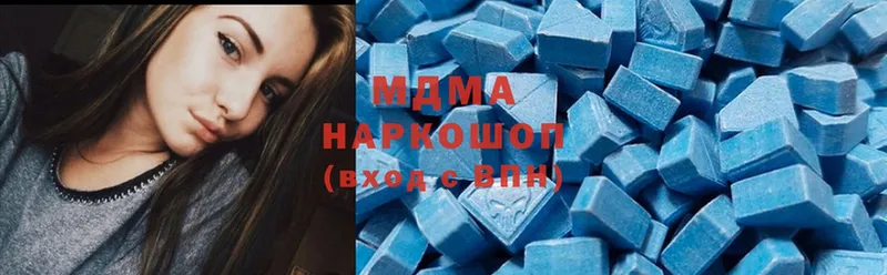 MEGA сайт  где можно купить наркотик  Вольск  MDMA crystal 